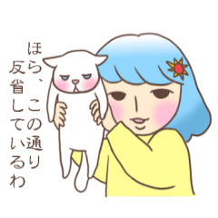 [LINEスタンプ] 詩子さんの日々 fetchpriority=high