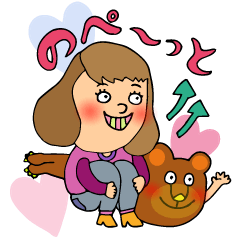 [LINEスタンプ] のぺ〜っと星人