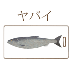 [LINEスタンプ] THE 鮭 