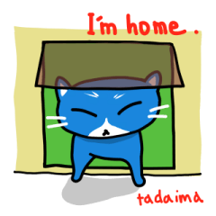 [LINEスタンプ] blue-white cat fetchpriority=high