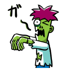 [LINEスタンプ] ゾン日和 