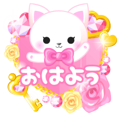 [LINEスタンプ] ピンクのデコスタンプ【プチアニマル③】 