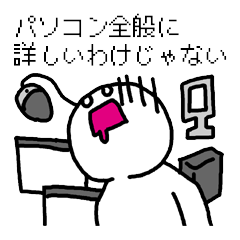 [LINEスタンプ] プログラマー用スタンプ fetchpriority=high