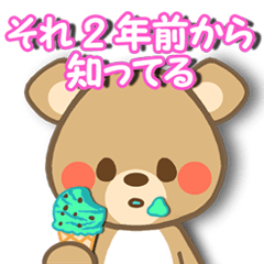 [LINEスタンプ] つい言いたくなる言葉 