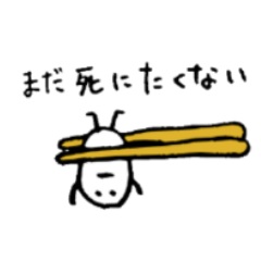 [LINEスタンプ] ごはんつぶ