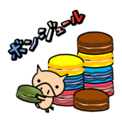 [LINEスタンプ] エンジョイ、こぶたフランス！ fetchpriority=high