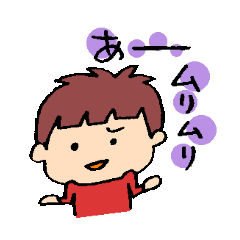 [LINEスタンプ] なまいき少年のつぶやき 