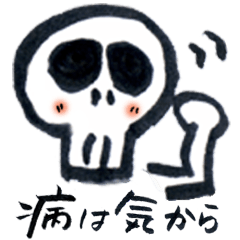[LINEスタンプ] ゆる筆ことわざ fetchpriority=high