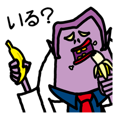 [LINEスタンプ] しゃくれジェントルモンスター☆Mr.マーク