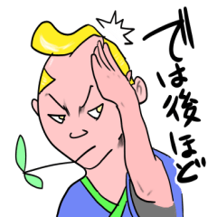 [LINEスタンプ] ポップ侍たちの日常