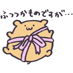 [LINEスタンプ] ゆるい！！ハムスターさんの日常 