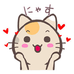 [LINEスタンプ] ライブ大好き猫スタンプ 