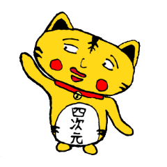 [LINEスタンプ] トラのすけの日常 