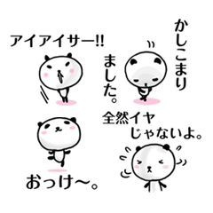 [LINEスタンプ] NOと言えないパンダたちのスタンプ。 
