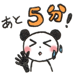 [LINEスタンプ] 待ち合わせ遅れますぅ！！！