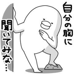 [LINEスタンプ] やる気なし男【脱線スタート編】 