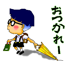 [LINEスタンプ] 刈り上げメガネの小学生、生意気君が行く！