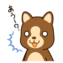 [LINEスタンプ] ココア★ぽけでび 