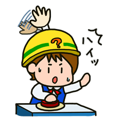 [LINEスタンプ] ほがらかOLの一日