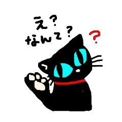 [LINEスタンプ] にゃんこ＠阿波弁