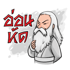 [LINEスタンプ] HEHA Thailand 