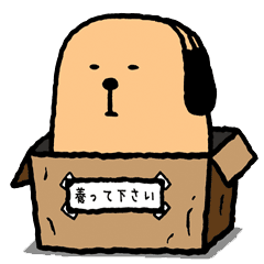 [LINEスタンプ] オヤジ犬 