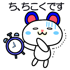 [LINEスタンプ] 上司にスタンプ fetchpriority=high
