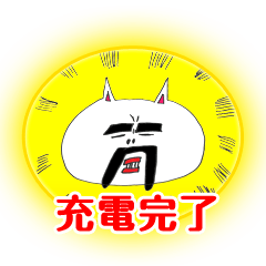 [LINEスタンプ] 送っていい友！課長うさ山 デラックスOMEGA 