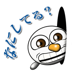 [LINEスタンプ] スーク、壁から現れる 