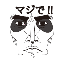 [LINEスタンプ] どうも、人面パンダです。