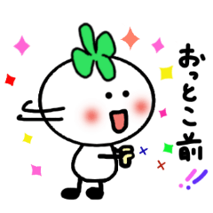 [LINEスタンプ] しあわせクローバー 