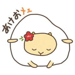 [LINEスタンプ] ひつじのもっちー 
