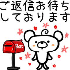 [LINEスタンプ] クマくま熊vol.1 