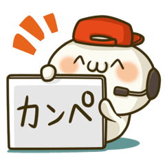 [LINEスタンプ] AD君のカンペスタンプ 