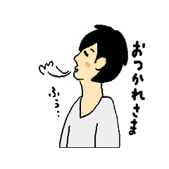 [LINEスタンプ] のらりくらお君の日常 fetchpriority=high