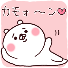 [LINEスタンプ] ミミちっちゃくまが愛を叫ぶ 