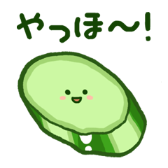 [LINEスタンプ] 漬物らぶりーず・つー 