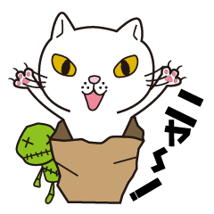 [LINEスタンプ] ねこあつめた