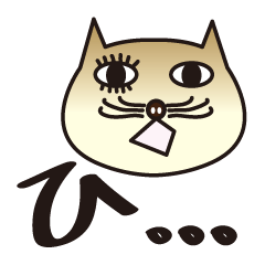 [LINEスタンプ] ぬこにん2～絶対使う返事集～