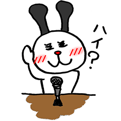 [LINEスタンプ] テレパンダ 