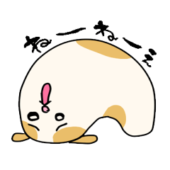 [LINEスタンプ] もきゅはむ 