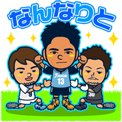 [LINEスタンプ] 川崎フロンターレ 選手スタンプ 