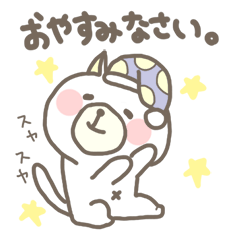 [LINEスタンプ] ねこにゃんこ 
