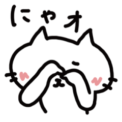 [LINEスタンプ] きゃっとふぇいす 