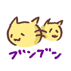 [LINEスタンプ] 今日も、ゆきニャン 