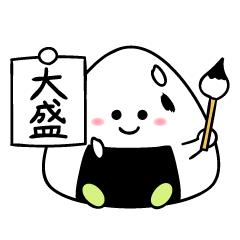 [LINEスタンプ] おにぎりおにたん 