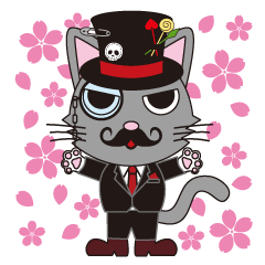 [LINEスタンプ] ダンディー 猫田さん 季節＆イベント fetchpriority=high
