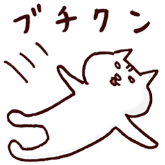 [LINEスタンプ] 琉球猫うちなーぐち(沖縄方言)スタンプ2 fetchpriority=high