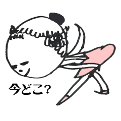 [LINEスタンプ] リーナちゃん