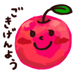 [LINEスタンプ] フルーツカーニバル 